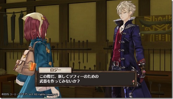 ソフィー5-6 - コピー ソフィー5-6 - コピー